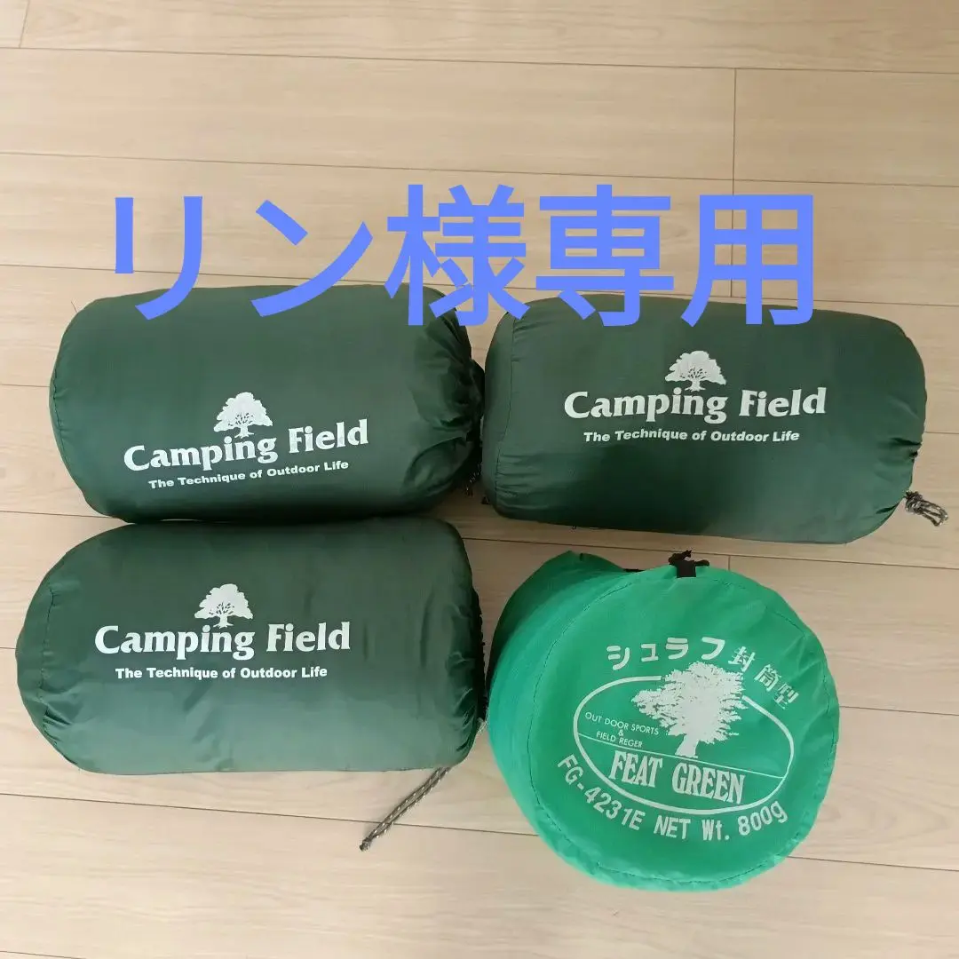 Camping Field アウトドア寝袋 2個セット　1回使用　美品 2025年最新】Camping Field アウトドア寝具の人気アイテム