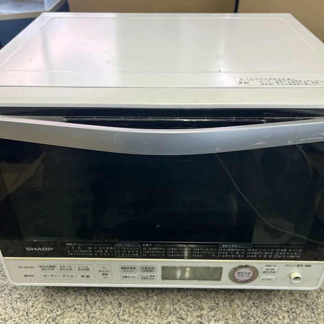 2025年最新】sharp re ss10dの人気アイテム - メルカリ