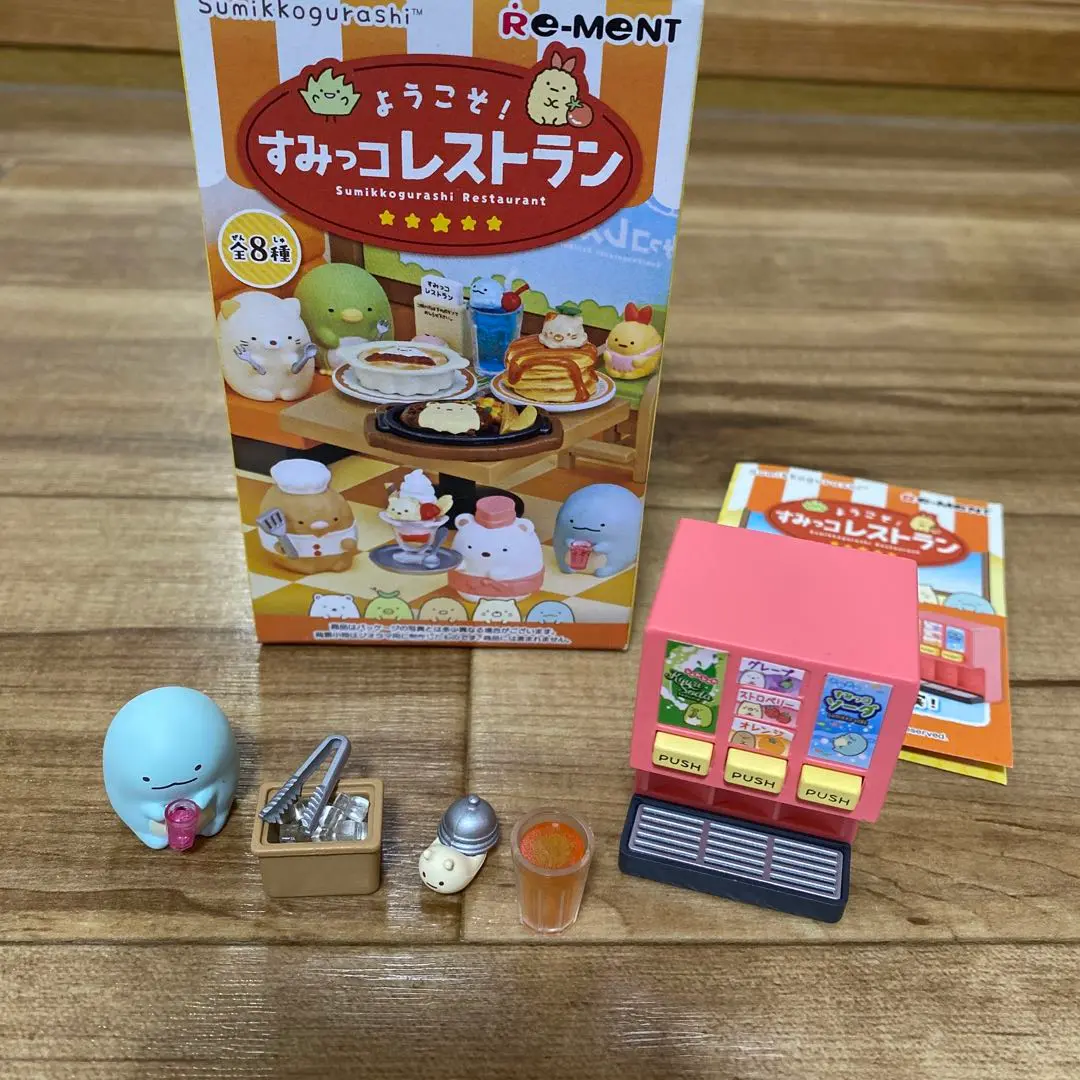 未開封　リーメント　ようこそ！すみっコレストラン　オトナ買い　8種入り　1BOX Amazon.co.jp: リーメント すみっコぐらし ようこそ! すみっコ