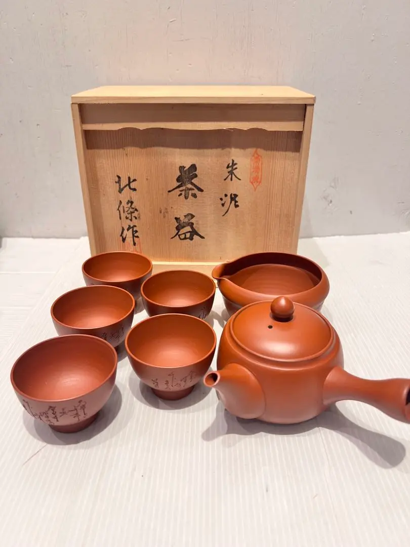 常滑焼　北條陶房　北條　清水源二氏　茶器　急須　湯呑　4客　計 5点 Amazon.co.jp: 常滑焼 北條陶房 北條 清水 源二氏 茶器 急須