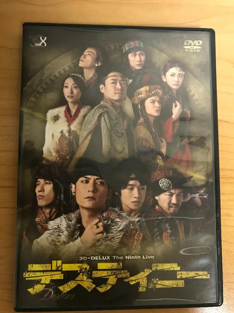 舞台　デスティニー　dvd Amazon.co.jp: セル版 DVD 舞台 デスティニー 30-DELUX The