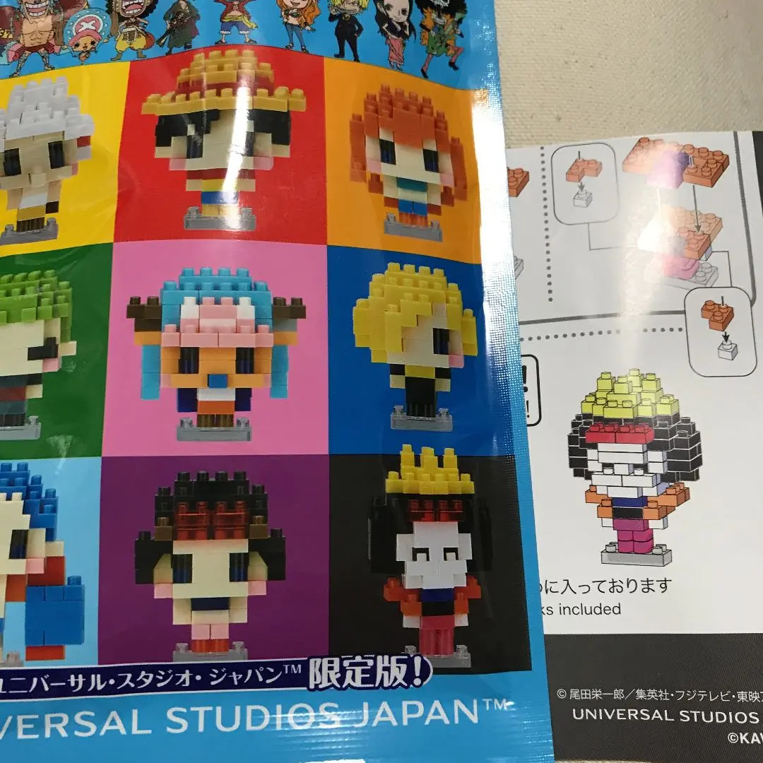 希少！USJ限定 ワンピース ナノブロック nano block 未使用