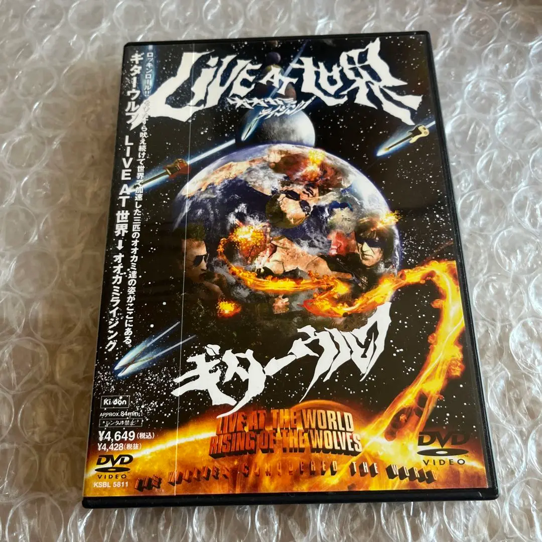2025年最新】ギターウルフ dvdの人気アイテム - メルカリ