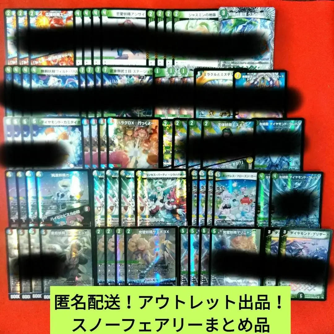 ジャイアントデッキパーツ おまけ付き 2025年最新】ジャイアントデッキ デュエマの人気アイテム - メルカリ