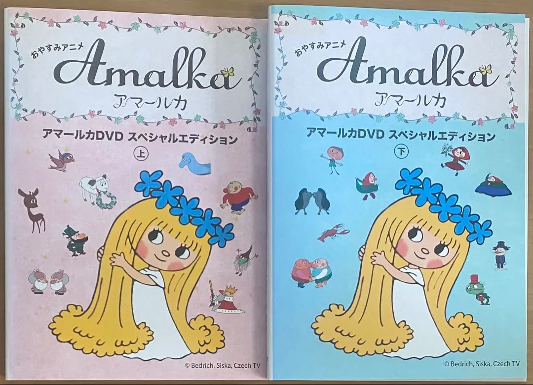 2025年最新】アマールカ DVDの人気アイテム - メルカリ