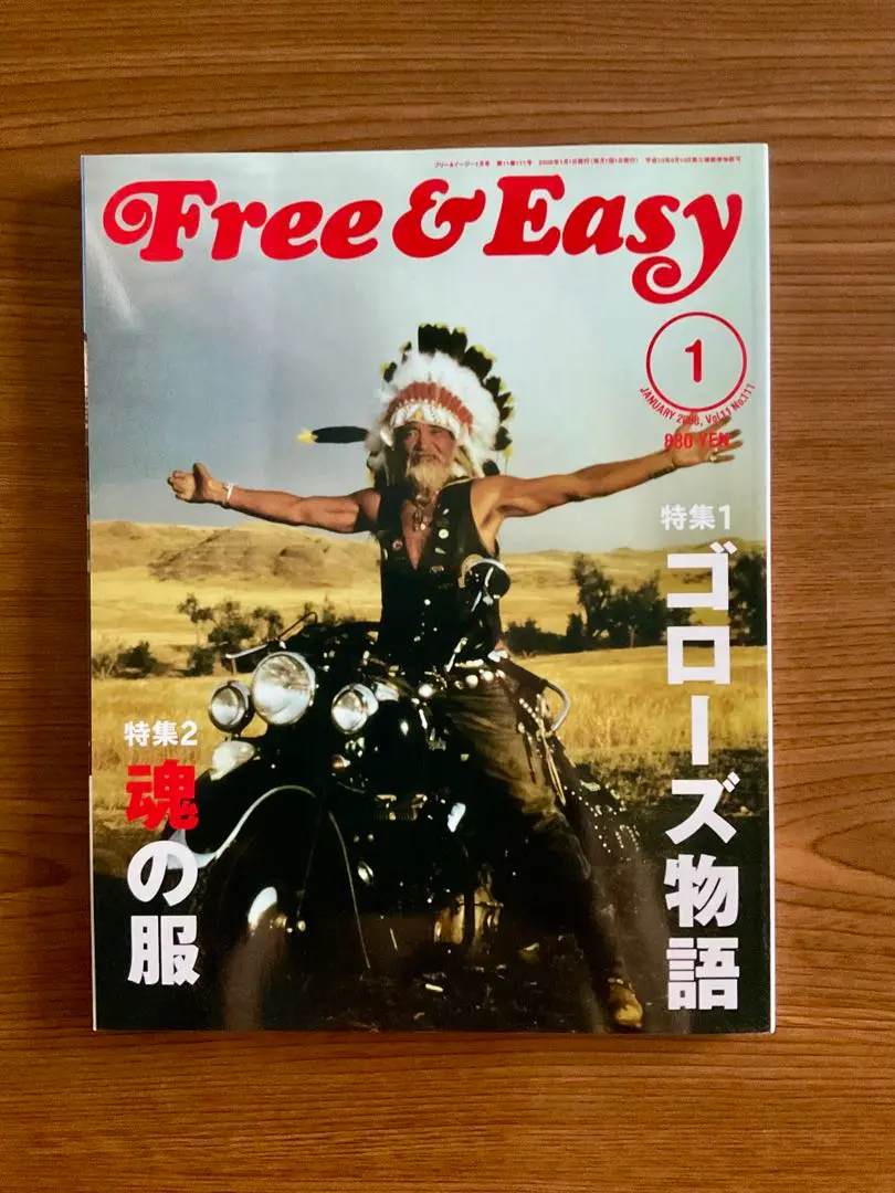 Free&Easy ゴローズ物語 ターコイズ Free&Easy ゴローズ物語 111 2008年1月 USED - メルカリ
