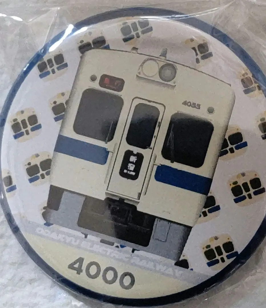 Thumbnail of Not for Sale Odakyu Electric Railway Original Train Can Badge Old 4000 Series