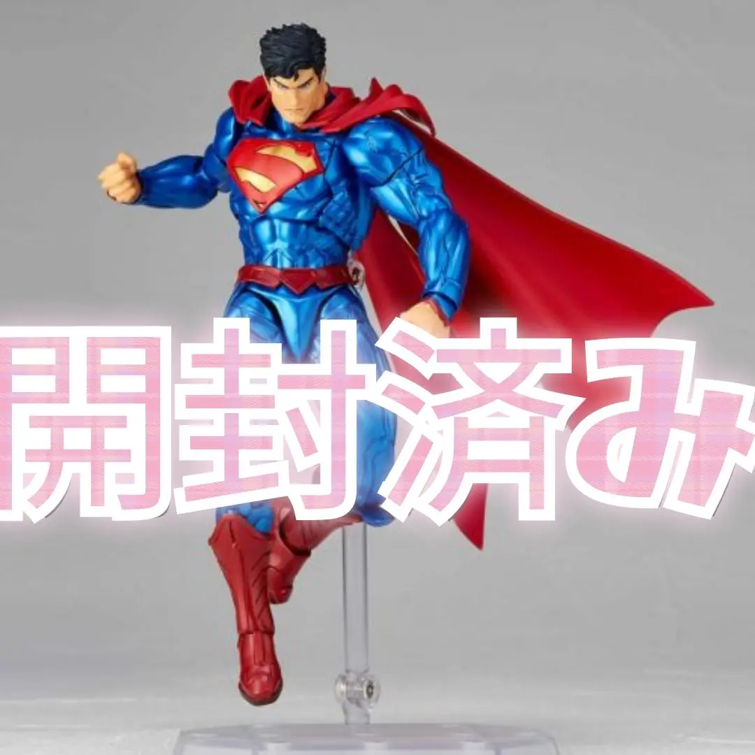 佐久本嗣哲 新未開封　アメイジング・ヤマグチ　スーパーマン 佐久本嗣哲様専用 新未開封 アメイジング・ヤマグチ スーパー
