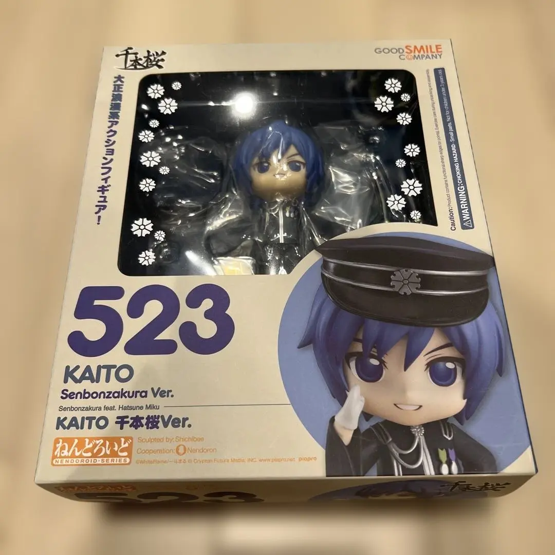 △ ねんどろいど523 千本桜　KAITO フィギュア ねんどろいど KAITO 千本桜Ver.