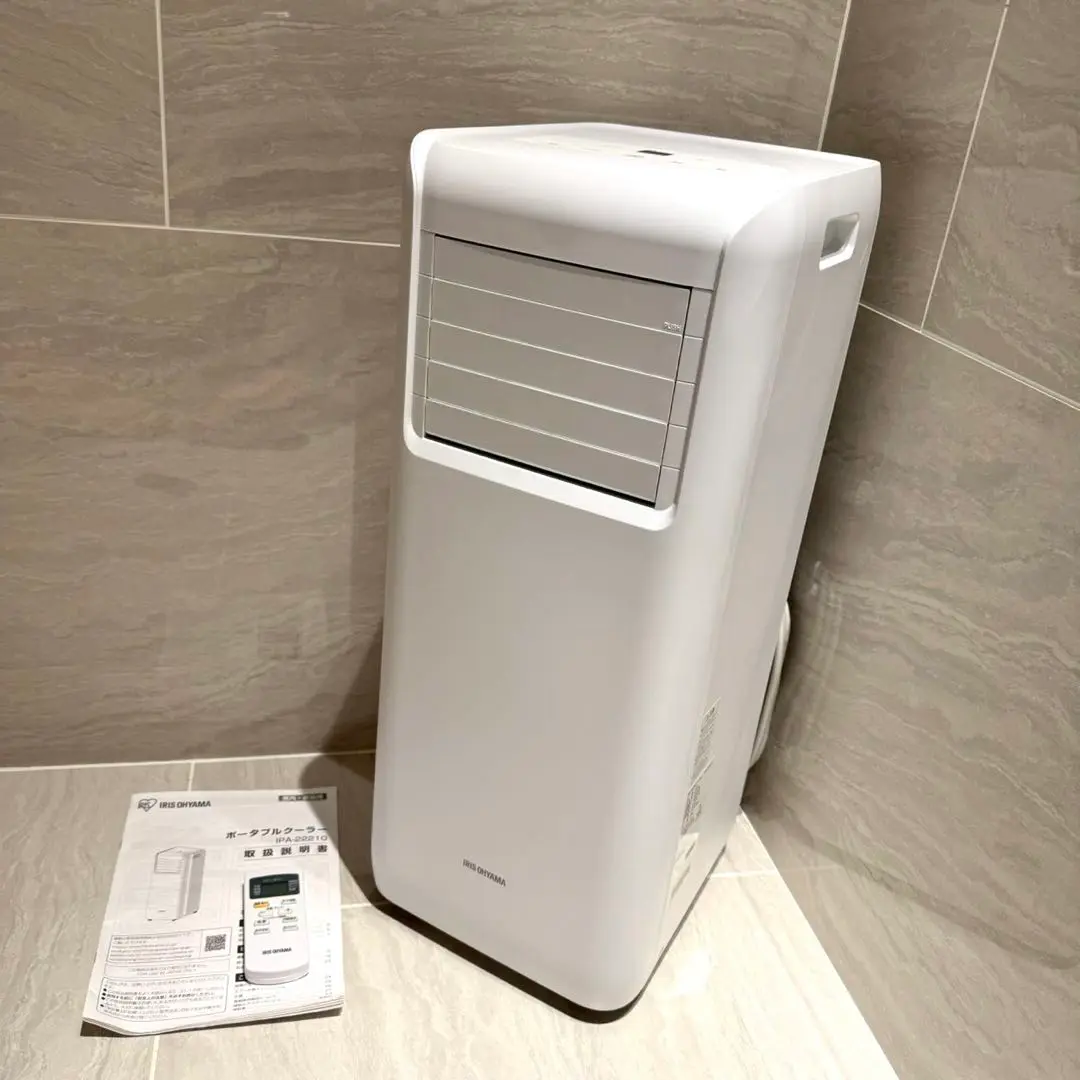 S52★アイリスオーヤマポータブルクーラー・ IPA-2221G・送料無料 IRIS OHYAMA スポットクーラー ポータブルクーラー 移動式