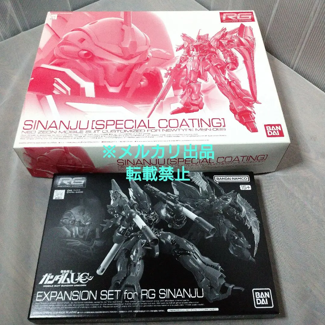 RG拡張まとめ売り 2025年最新】RG 1/144 シナンジュ用 拡張セットの人気アイテム