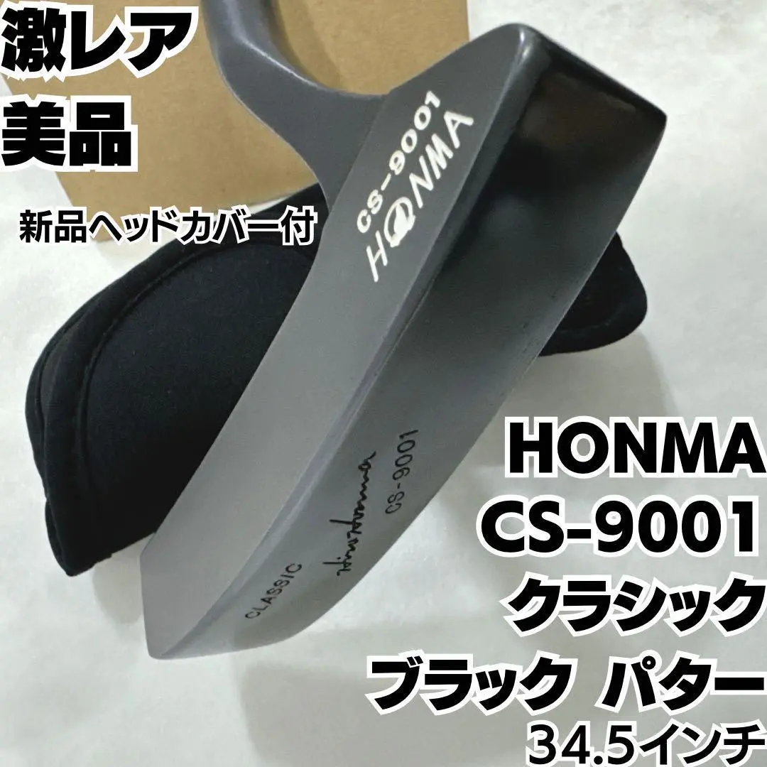 美品 希少 HONMA CLASSIC CS-9005 パター 34インチ Yahoo!オークション -「ホンマhonma」(パター) (男性右きき用)の