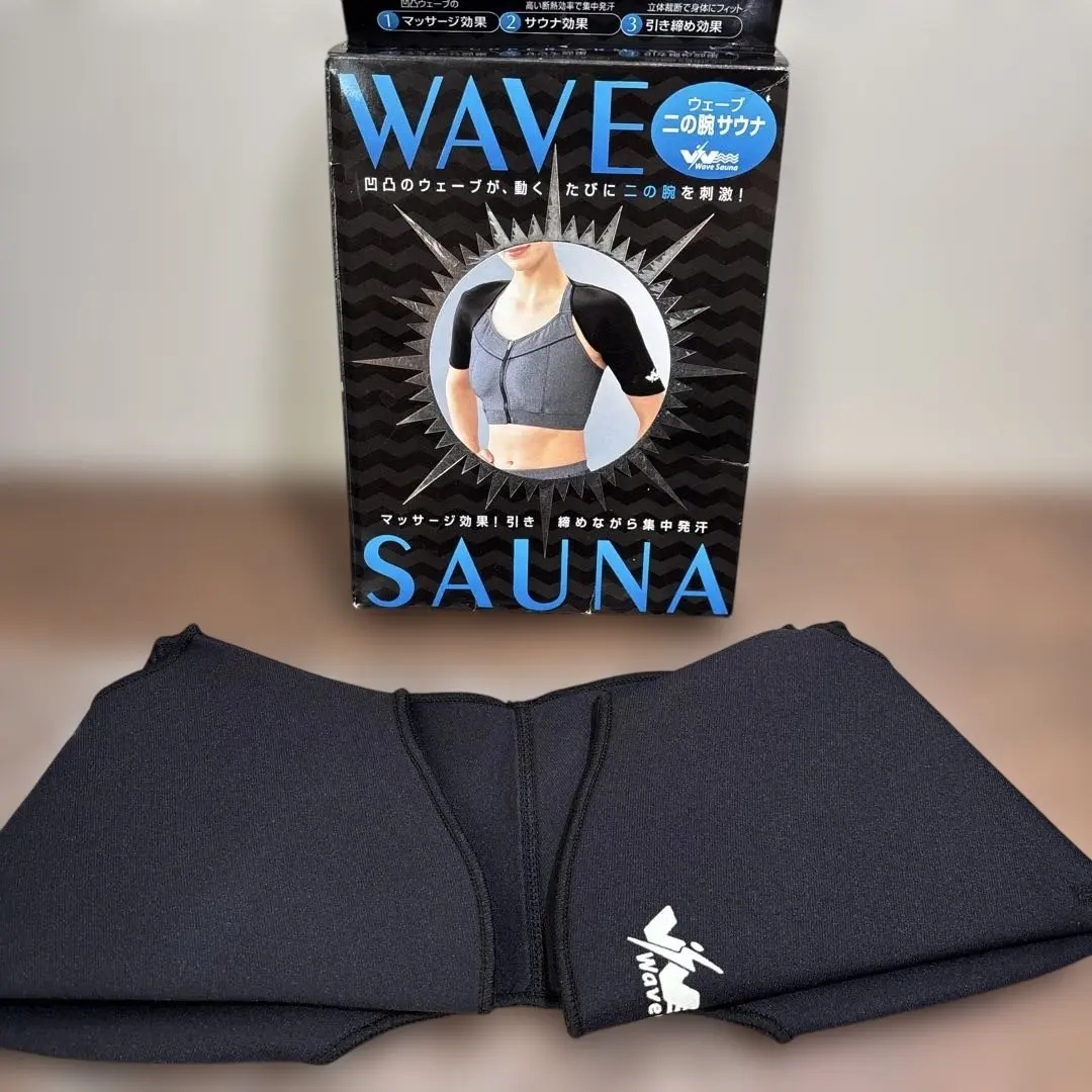 Thumbnail of [Unopened, Unused] Cogit Wave Upper Arm Sauna