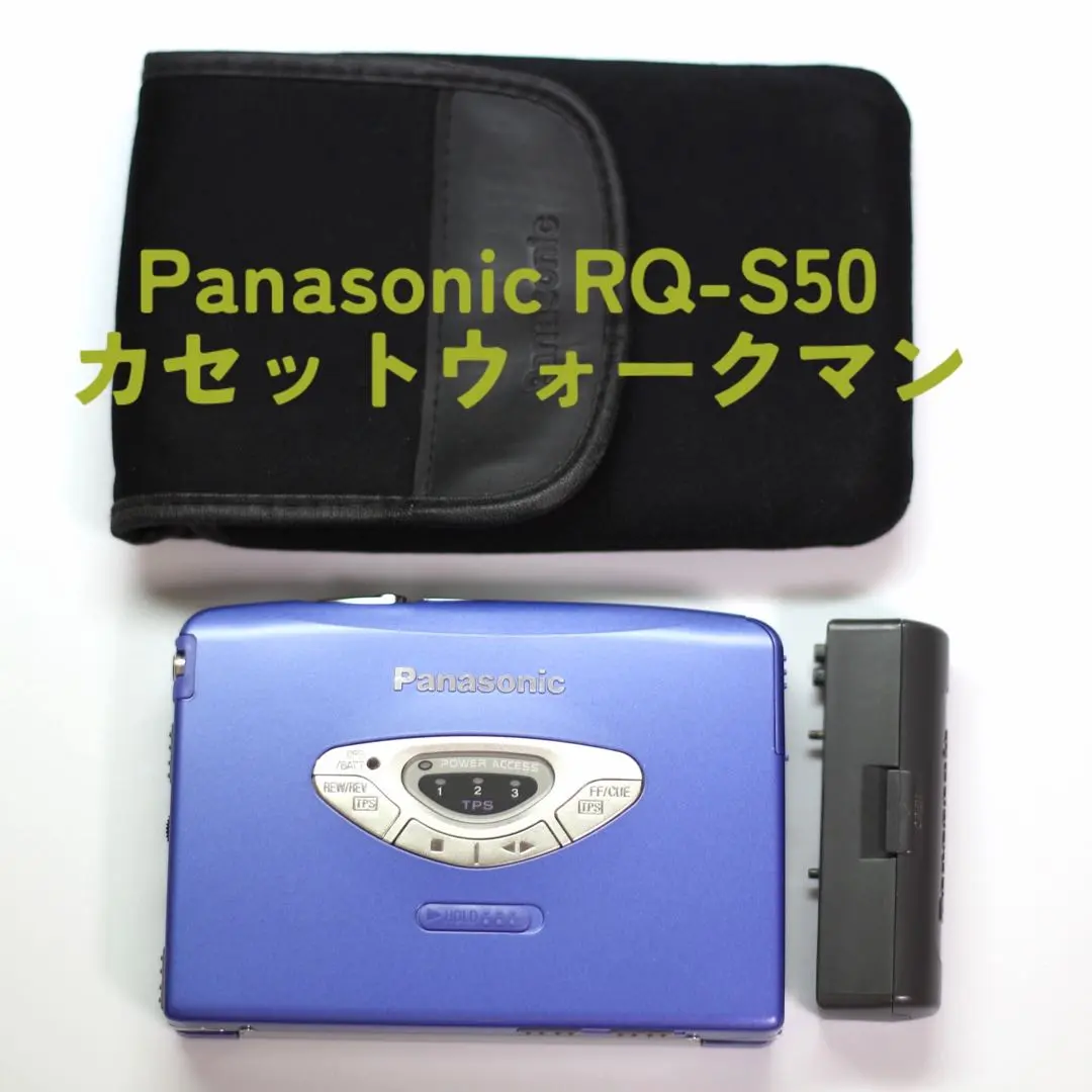 2025年最新】rq-s50の人気アイテム - メルカリ