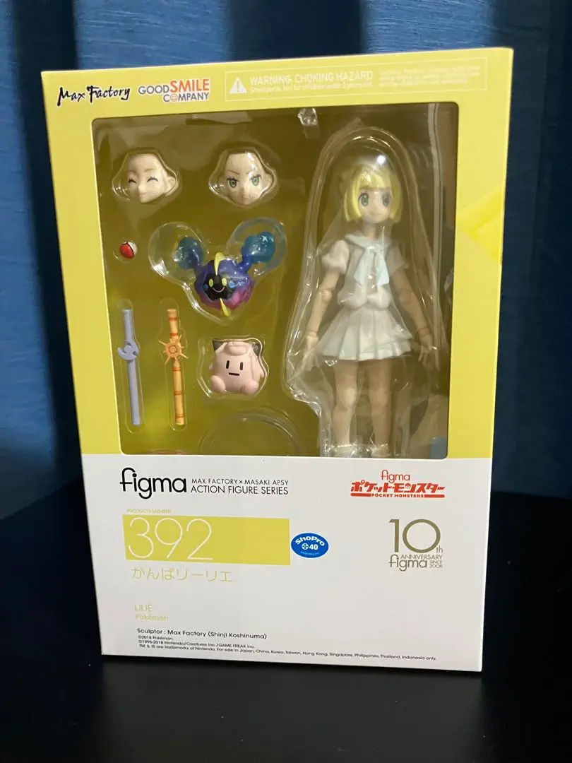 figma 392 がんばリーリエ　特典付き　新品未開封　ポケモン figma がんばリーリエ