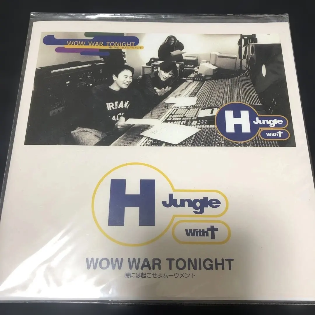 2025年最新】h jungle with t レコードの人気アイテム - メルカリ