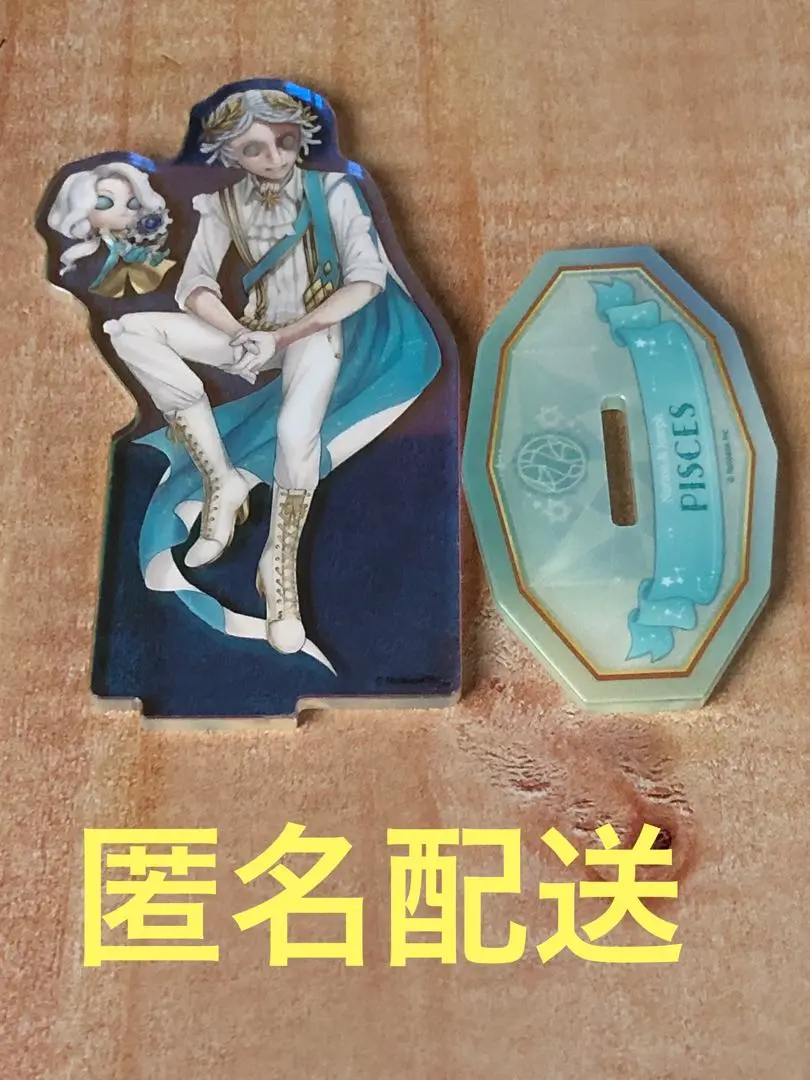 第五人格 identityⅤ 探鉱者 星座シリーズ ぬいぐるみマスコット 2025年最新】探鉱者 ぬいぐるみの人気アイテム - メルカリ