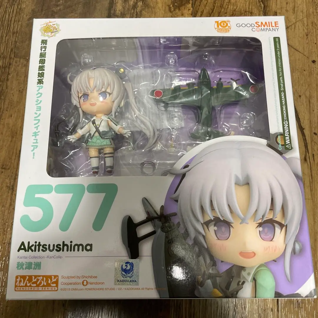 「未開封品」FunnyKnights 秋津洲 1/7スケールフィギュア Amazon.co.jp: ファニーナイツ 艦隊これくしょん -艦これ- 秋津