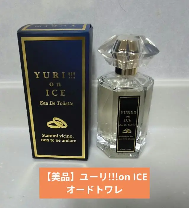 2025年最新】ユーリ on ice オードトワレの人気アイテム - メルカリ