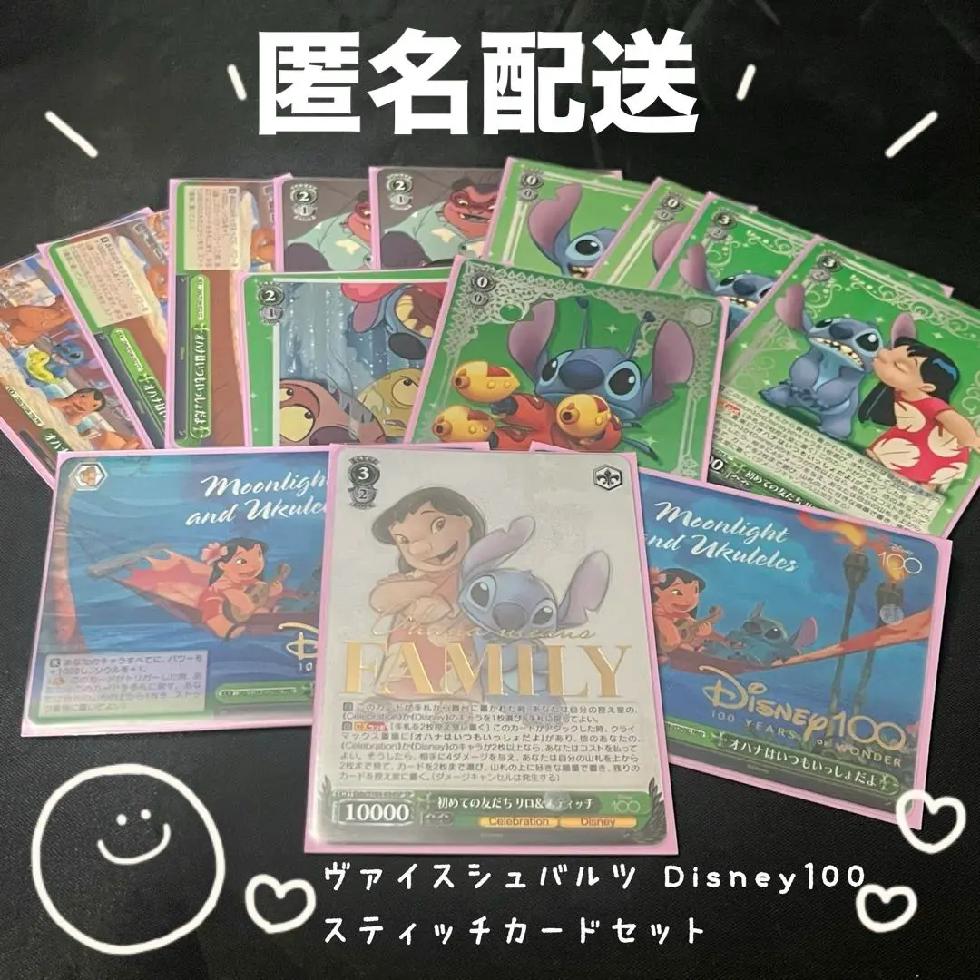 ヴァイスシュヴァルツ / PSA10 初めての友だち リロ＆スティッチ SP