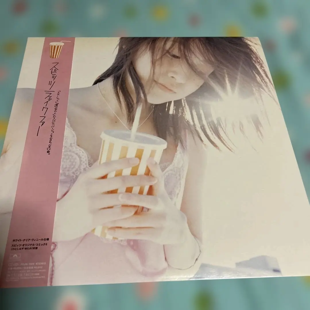 スピッツ『フェイクファー』アナログ '98オリジナル盤 【新品・未使用】 フェイクファー [完全受注限定生産][アナログ] - スピッツ