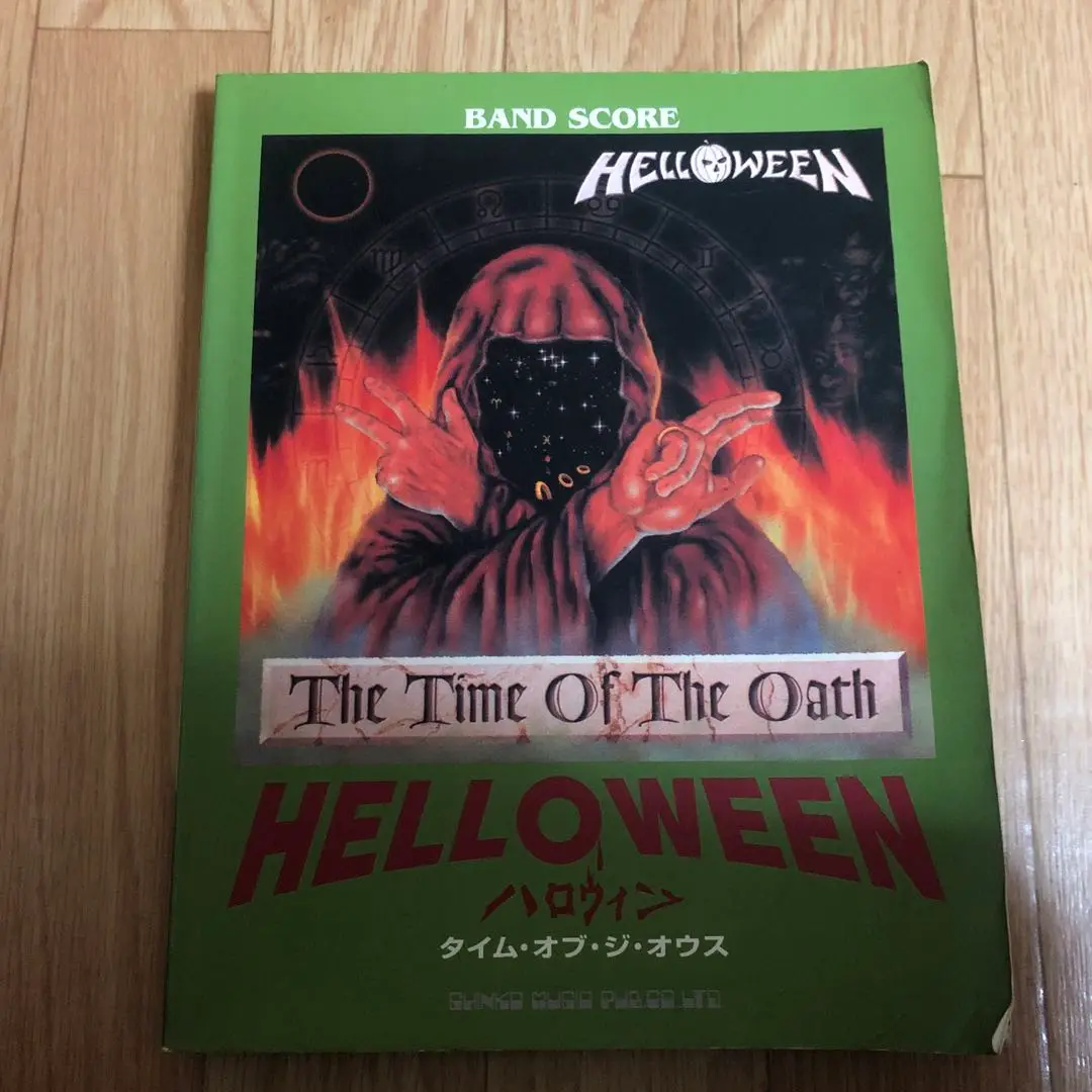 匿名配送☆HELLOWEEN バンドスコア 2冊セット ハロウィン 2025年最新】helloween バンドスコアの人気アイテム - メルカリ