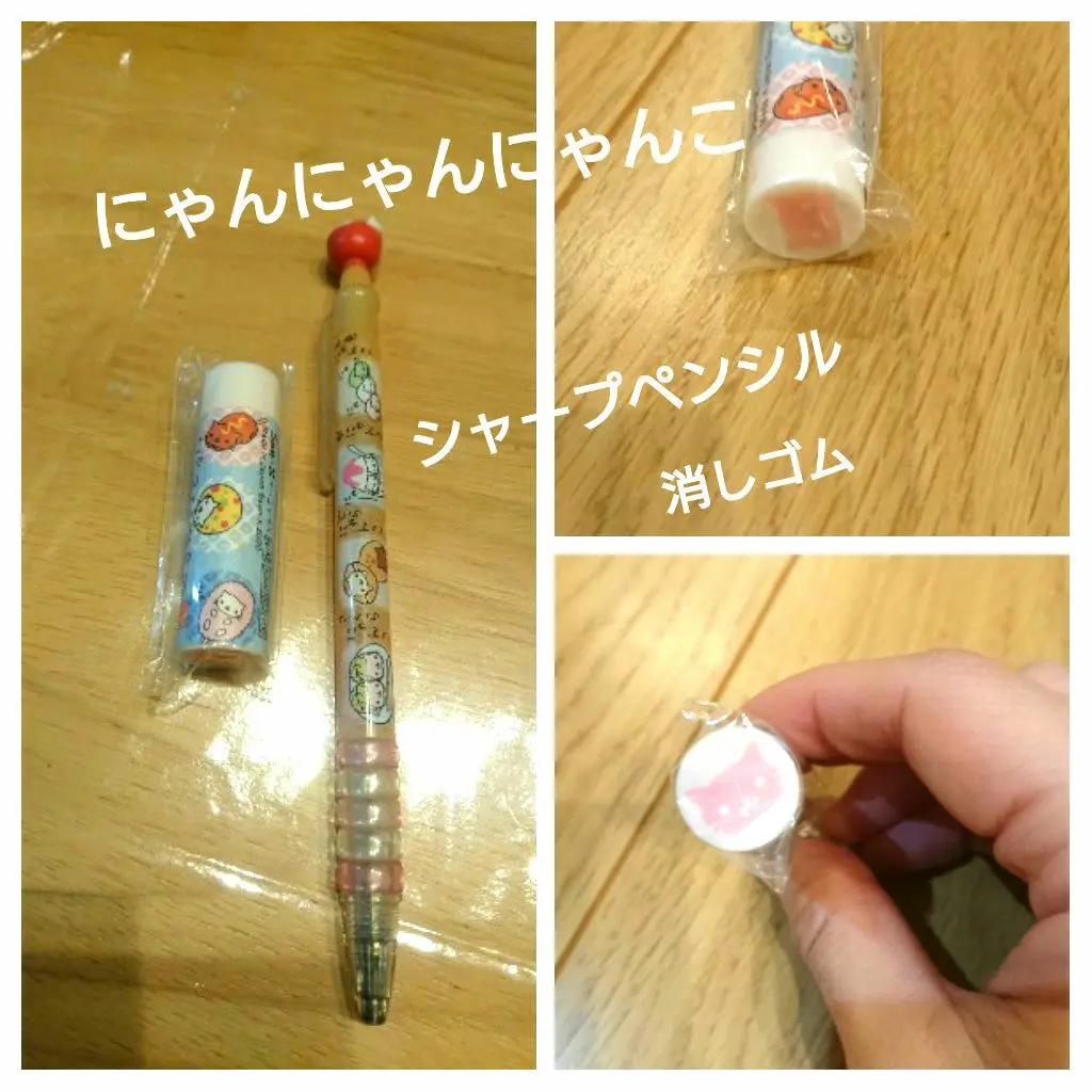 にゃんにゃんにゃんこ ★ 便箋 おりがみ風メモ 鉛筆 シャーペン コイン 2025年最新】にゃんにゃんにゃんこシャープペンの人気アイテム