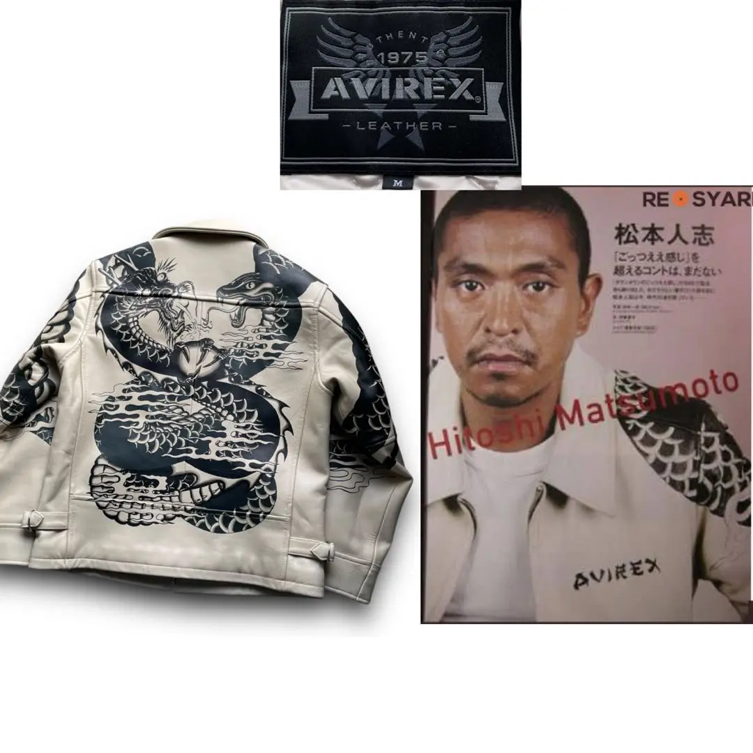 希少 アヴィレックス 刺繍スタジャン 両面デザイン中綿袖レザー龍XL
