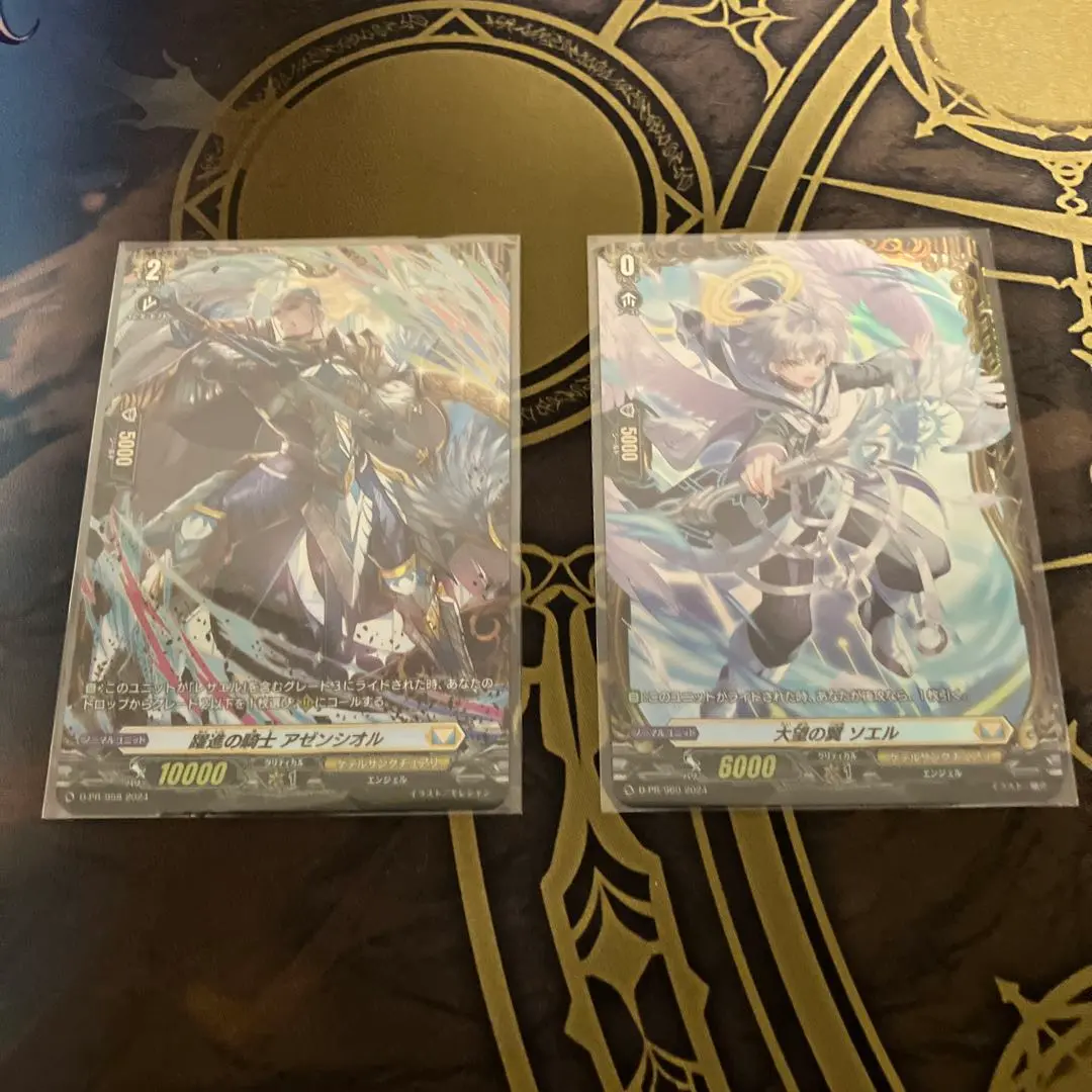 躍進の騎士 アゼンシオル fr 1枚 躍進の騎士アゼンシオル【C】{DZ-BT01/112}《ケテル