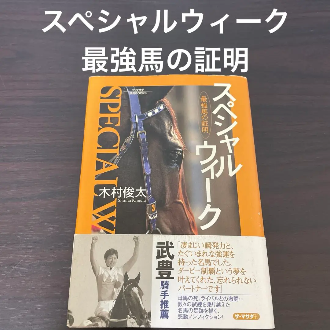 2025年最新】木村俊太の人気アイテム - メルカリ