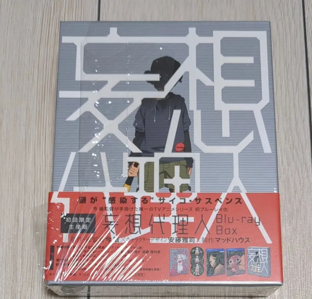 初回限定版  妄想代理人  Blu-ray Box Amazon.co.jp: 妄想代理人 BOX 【初回限定生産版】 [Blu-ray