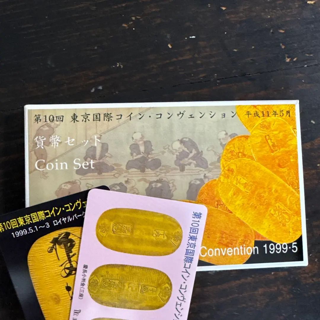 第20回　東京国際コインコンベンション　オランダ　限定　2009 第20回東京国際コインコンベンションオランダ限定2009