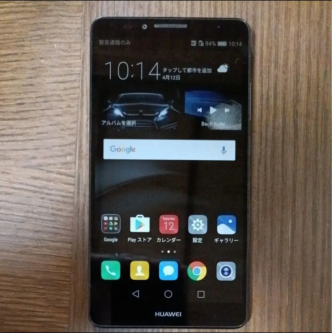2025年最新】Huawei Ascend Mate7の人気アイテム - メルカリ