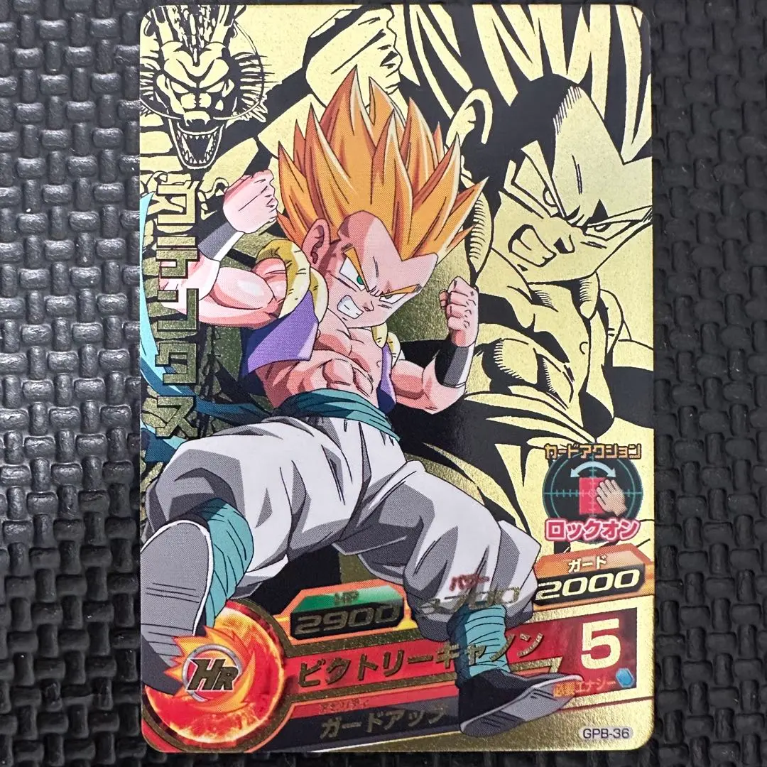 Thumbnail of Gotenks GPB-36 Dragon Ball Heroes