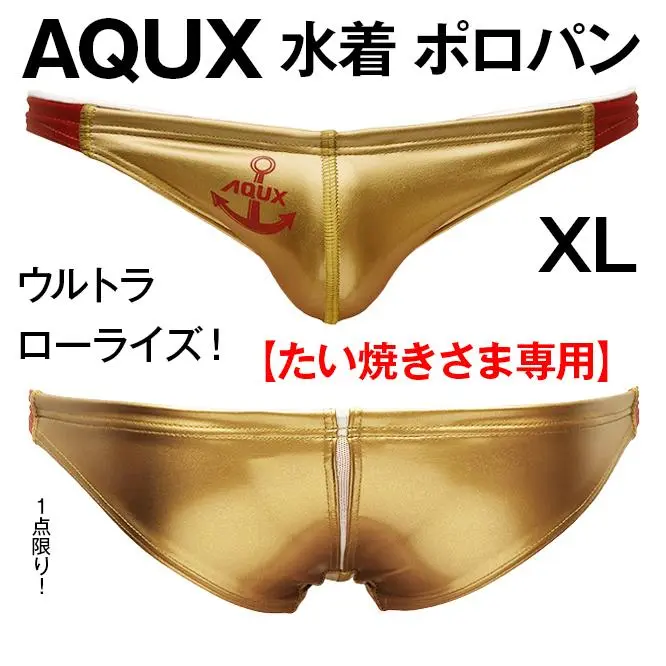 【AQUX】ボックス ポロパン AQUX】ボックス ポロパン AQUX】ボックス ポロパン 2025年最新
