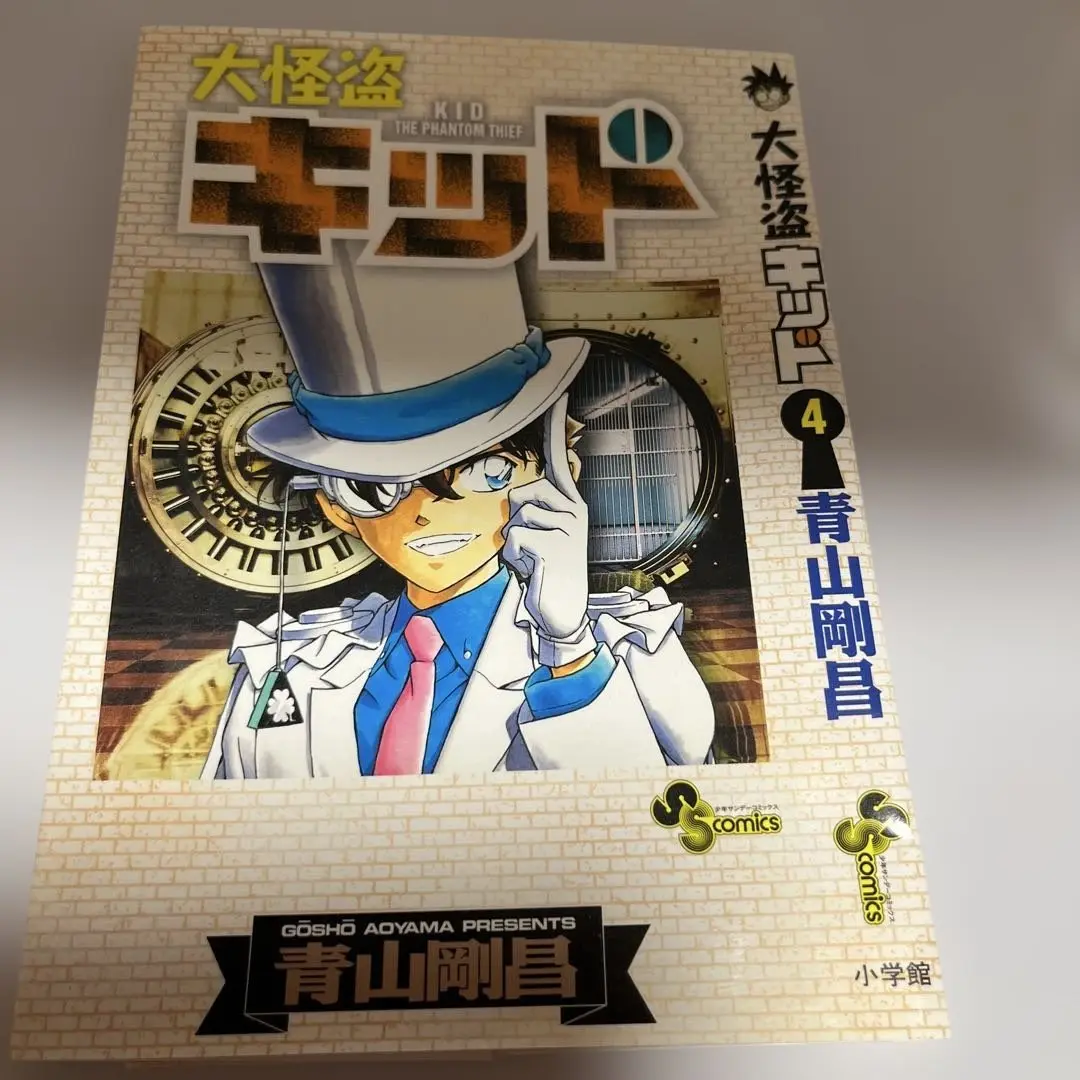 【名探偵コナン】怪盗キッド ブックカバー Amazon.co.jp: 大怪盗キッド 怪盗キッド ブックカバー 全5種 名