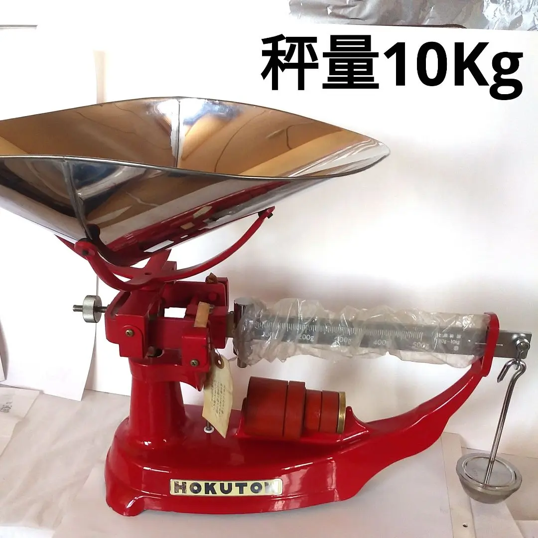 HOKUTOW 上皿竿計り 鋳鉄はかり　竿はかり　天秤　レトロ　ヴィンテージ HOKUTOW上皿竿秤 竿はかり 台秤 上皿さおはかり - メルカリ