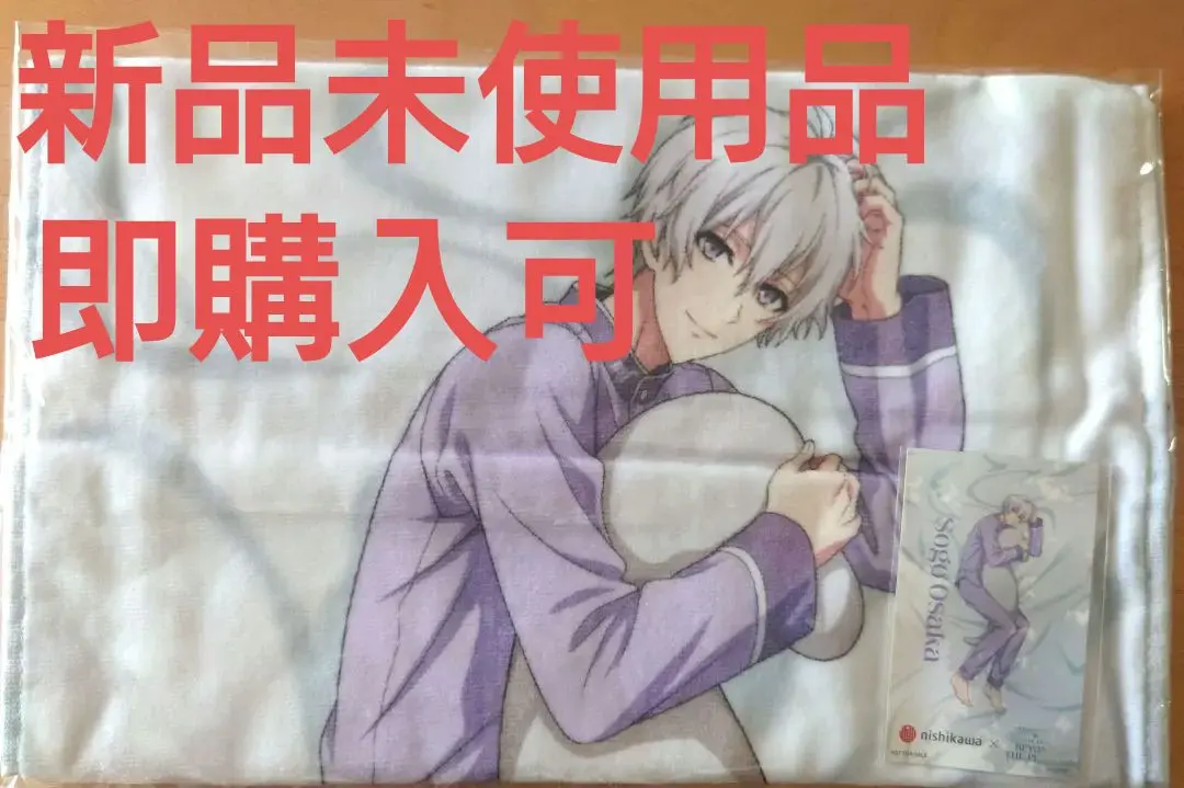 2025年最新】西川アイナナの人気アイテム - メルカリ