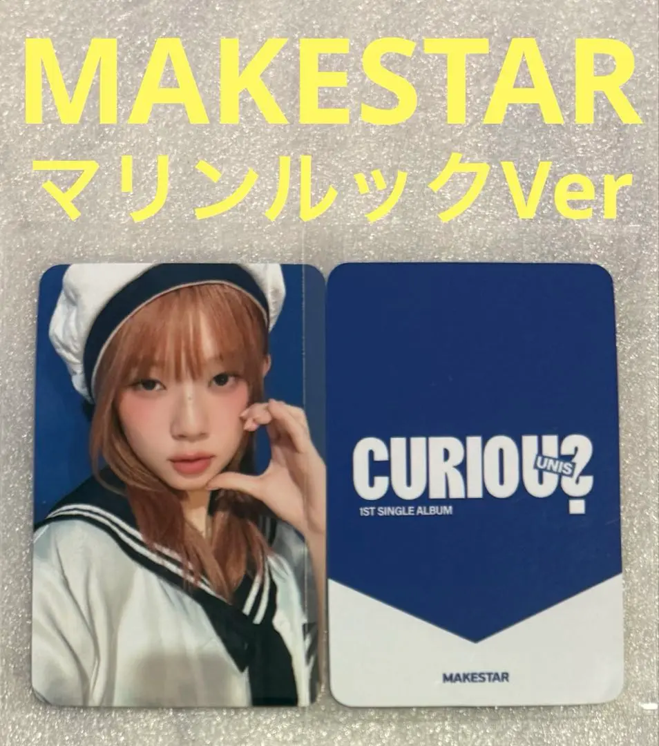 UNIS CIRIOUS MAKESTAR スポーツウェア サイン コトコ スポーティーサブカルダークジャケット＋ショートパンツ＋ロング