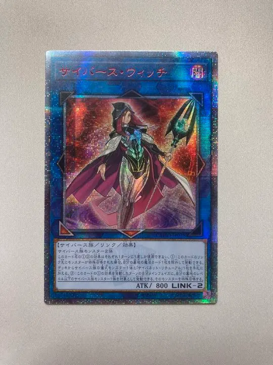 遊戯王 サイバースウィッチ 20th アジア 20thシークレット アジシク 状態A-〕☆アジア☆サイバースウィッチ【20thシークレット