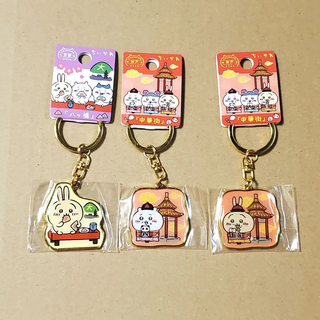 Thumbnail of Local Chiikawa Die-Cut Keychain: Yatsuhashi, Chinatown, Chiikawa, Usagi