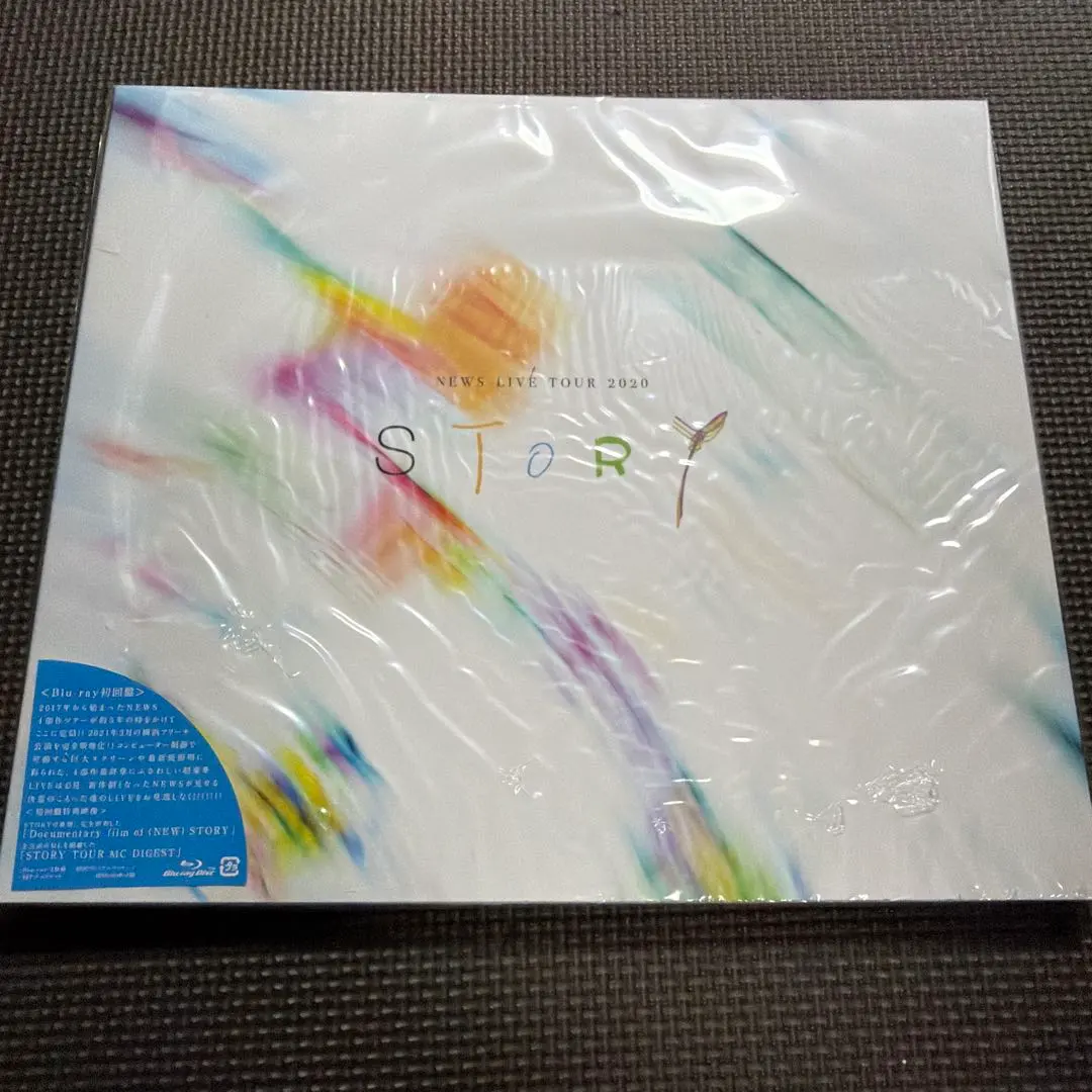 【非売品未開封新品】NEWS LIVE tour 2020 STORY DVD NEWS LIVE TOUR 2020 STORY(初回生産限定版) - メルカリ
