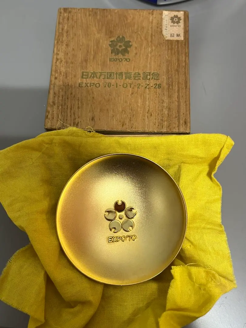 Thumbnail of EXPO '70 24KGP Gold Cup - World Expo