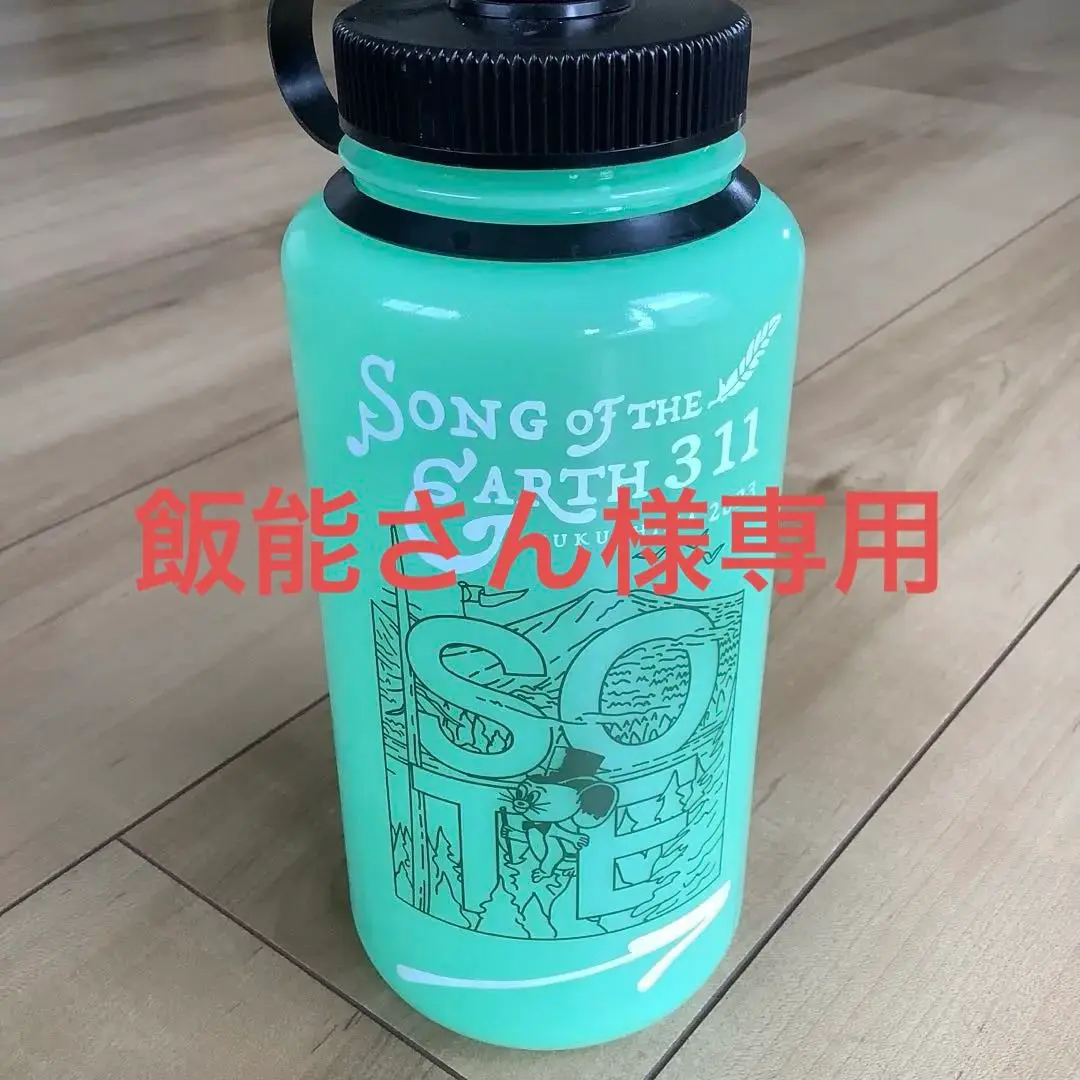 2025年最新】NATAL DESIGN 水筒の人気アイテム - メルカリ