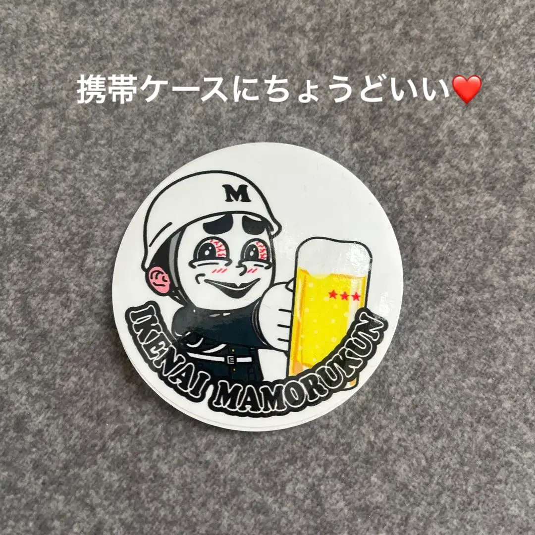 2025年最新】宮古島まもるくんの人気アイテム - メルカリ