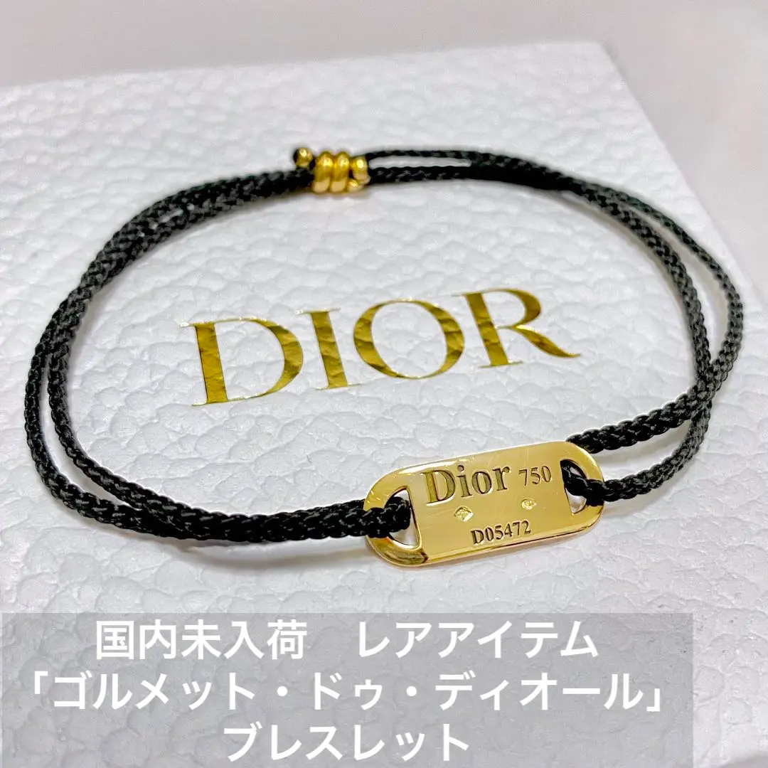 ChristianDior クリスチャンディオール ゴルメット ブレスレット Christian Dior - Dior ディオール ゴルメット ブレスレット 002