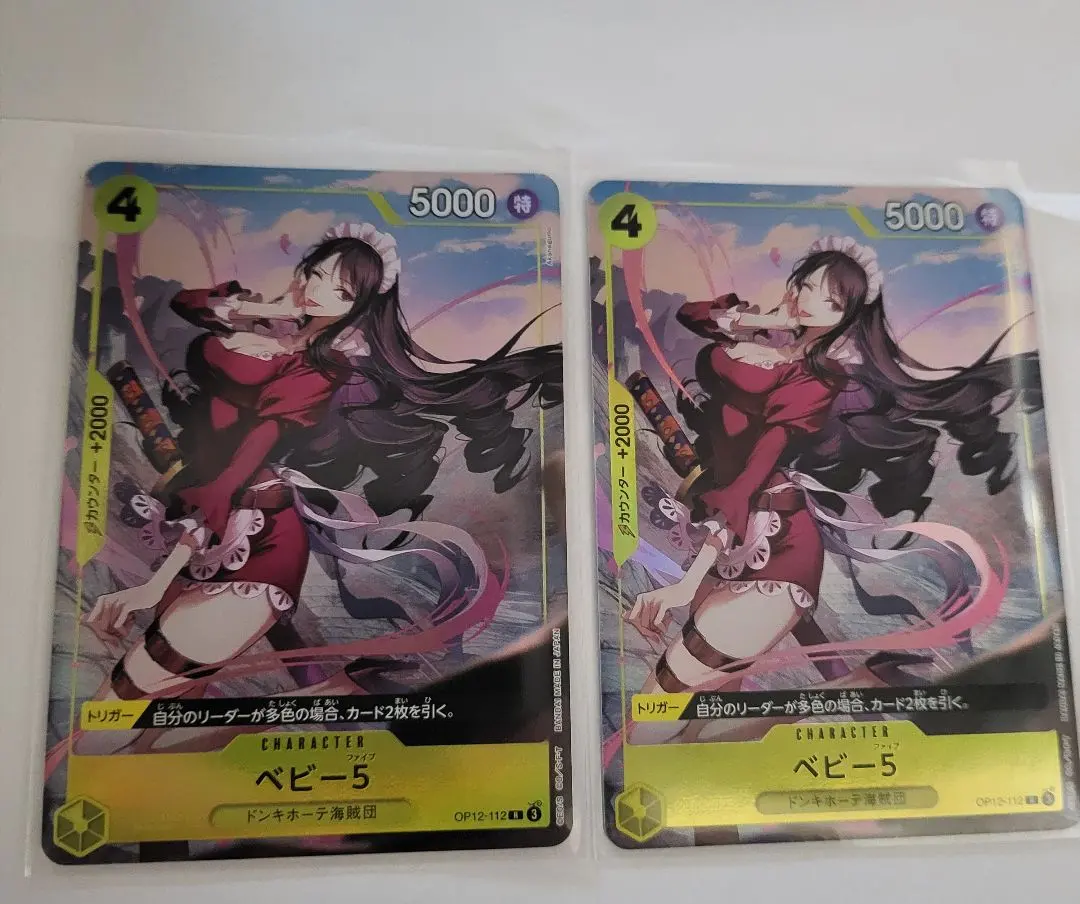 Thumbnail of ONE PIECE Card Game Baby-5 Set of 2