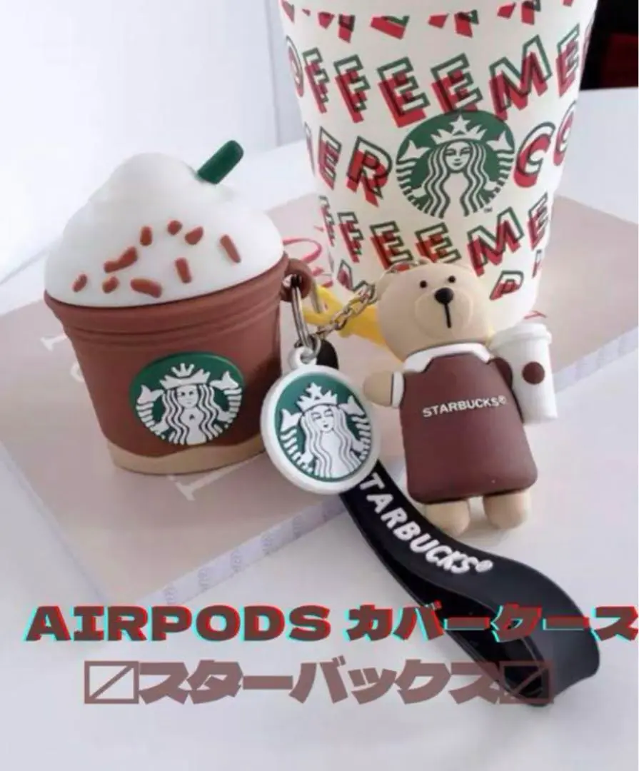 2025年最新】airpods pro ケースカバー スタバの人気アイテム
