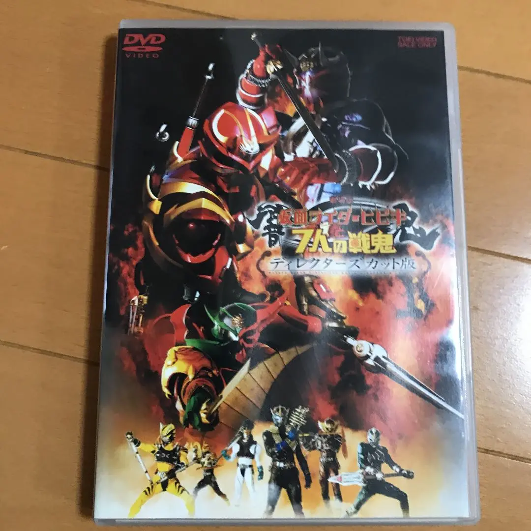 ※新品ケース交換済み「仮面ライダー響鬼(ヒビキ)」+劇場版 DVD全16巻セット 812v5aC8GAL._UF350,350_QL50_.jpg