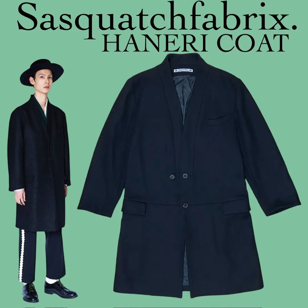 sasquatchfabrix サスクワッチ　ウールコート 2025年最新】sasquatchfabrix コートの人気アイテム - メルカリ